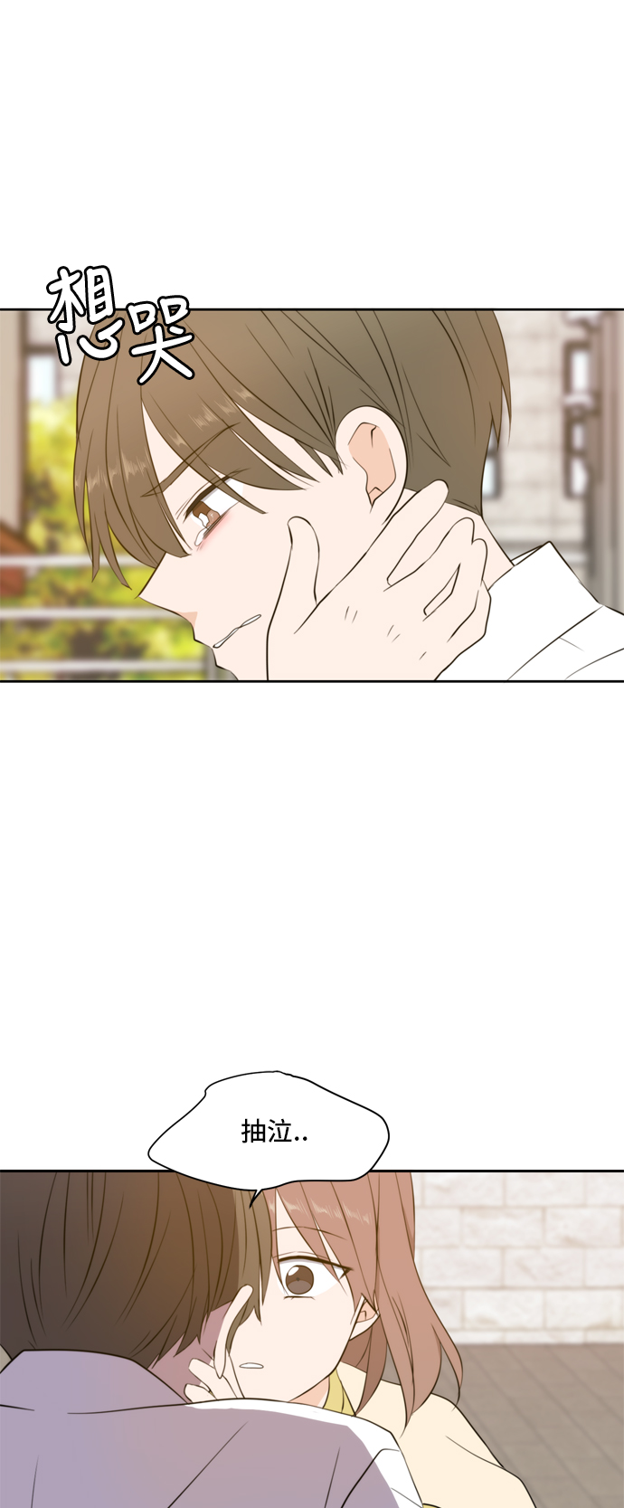 第24话20
