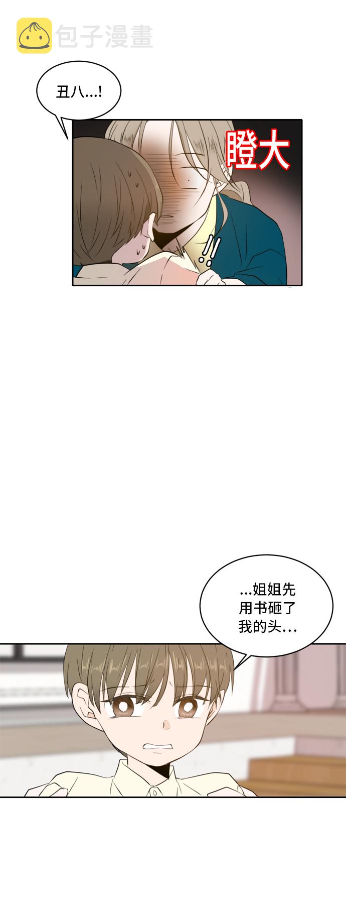 第1话19
