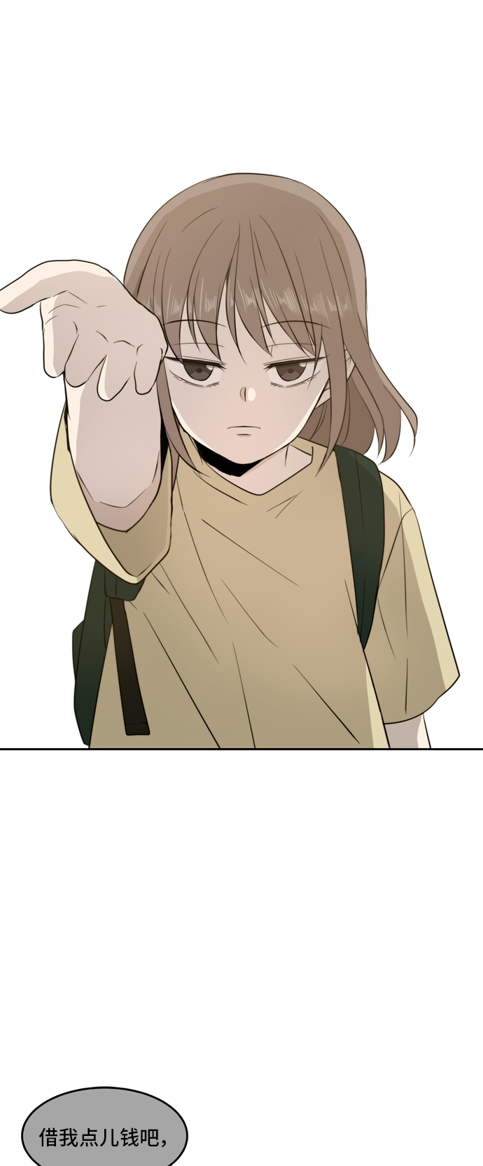 第9话13