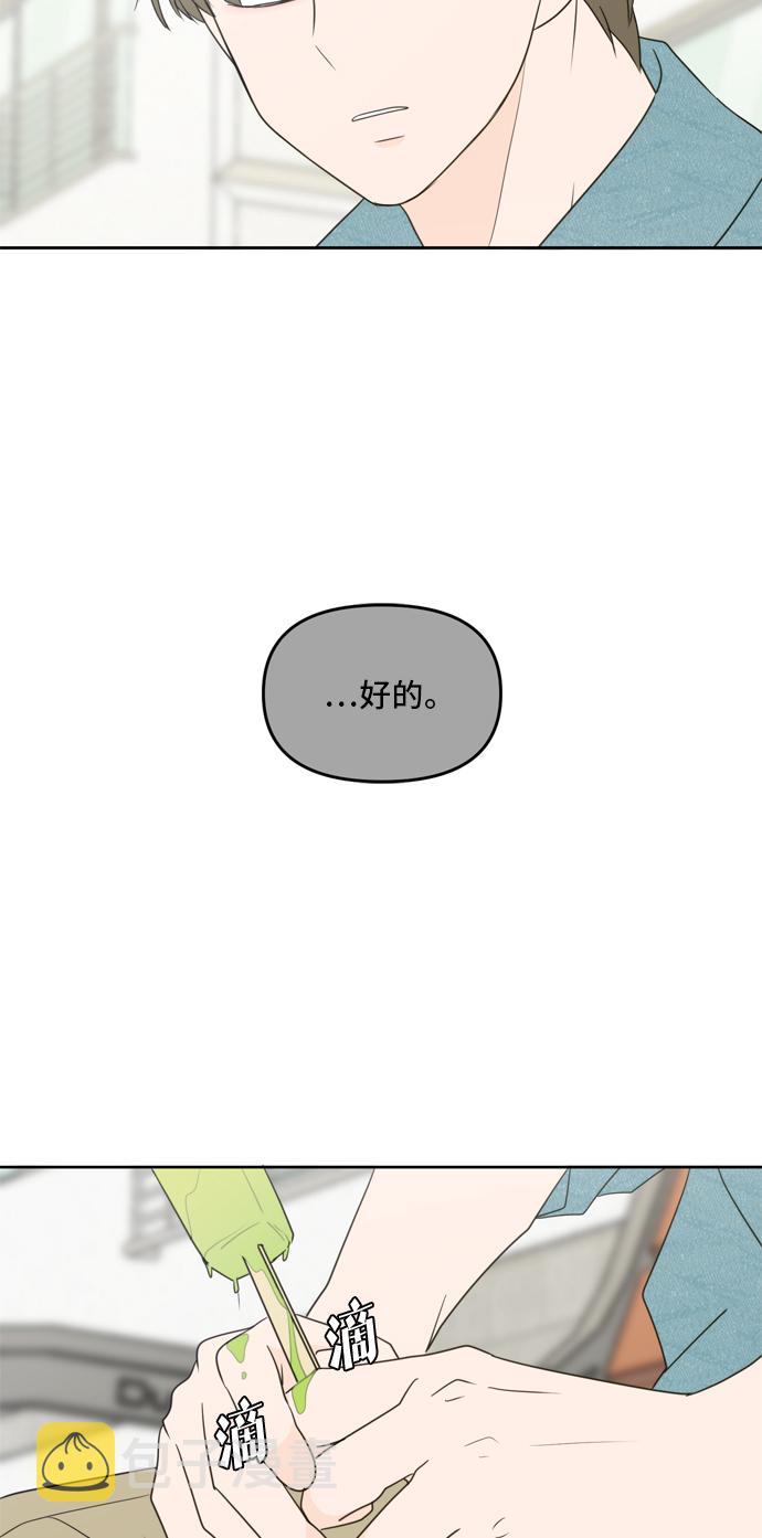 第63话33