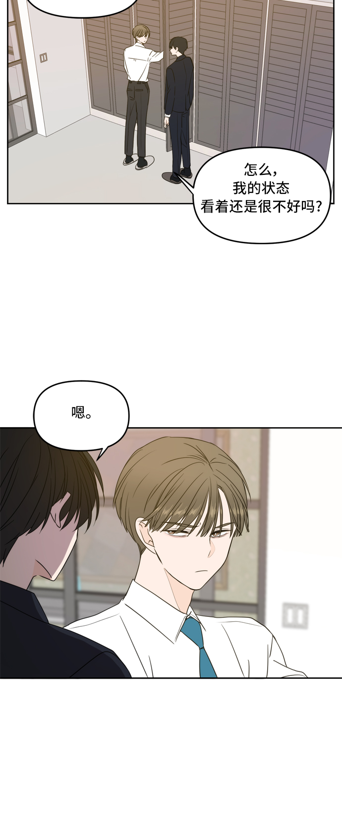 第64话57