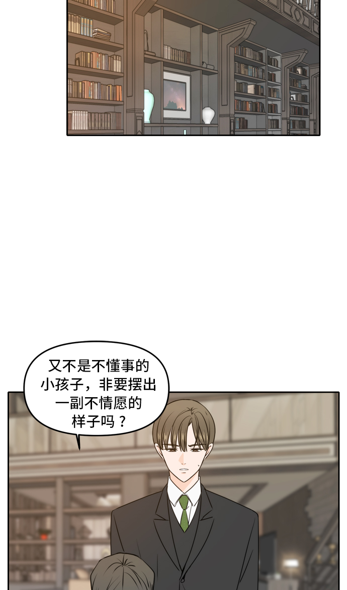 第41话65