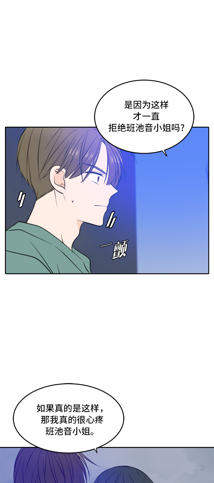 第34话57