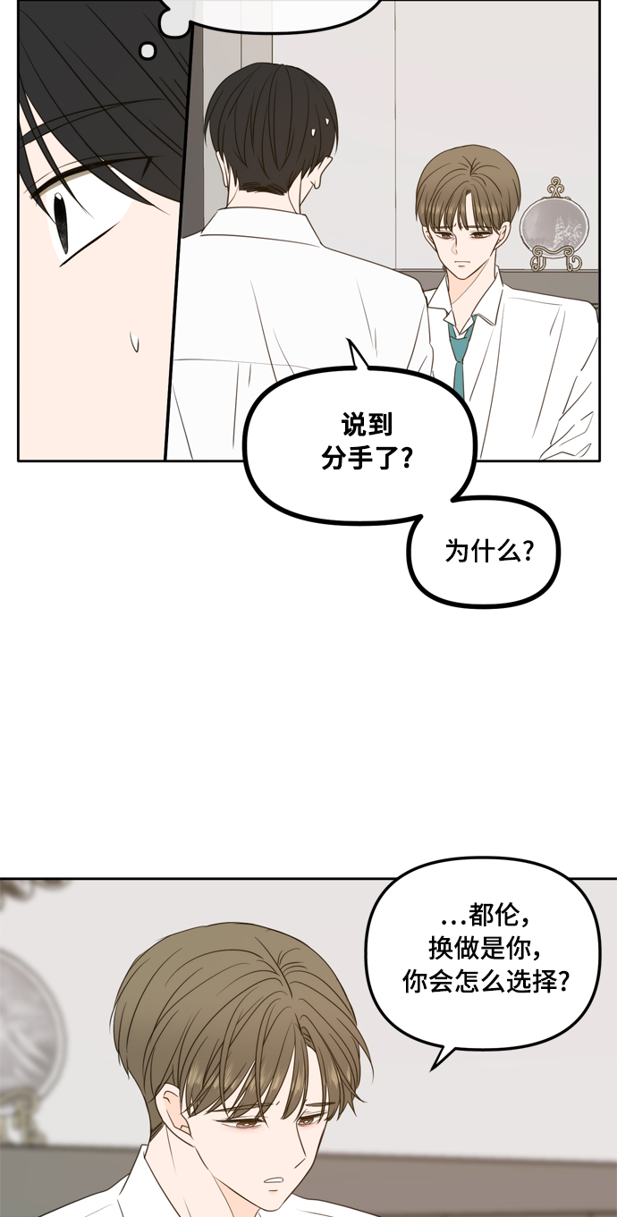 第97话60