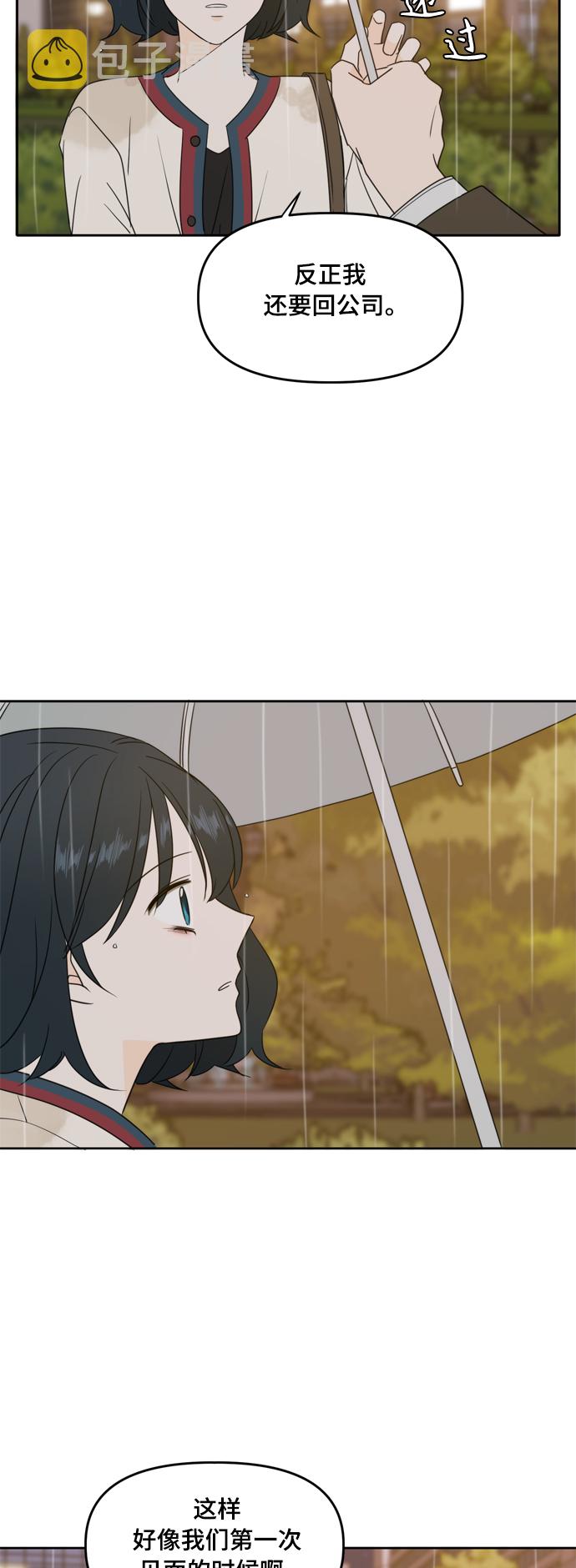 第86话22