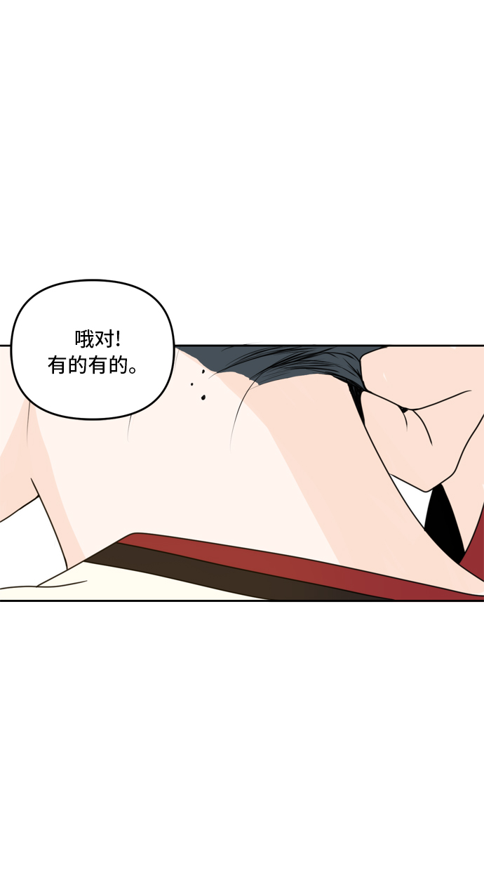 第45话63