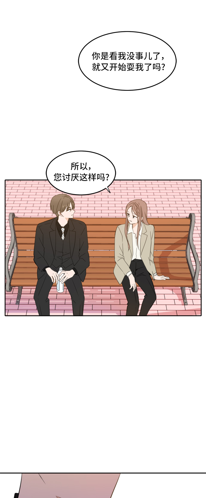 第21话41