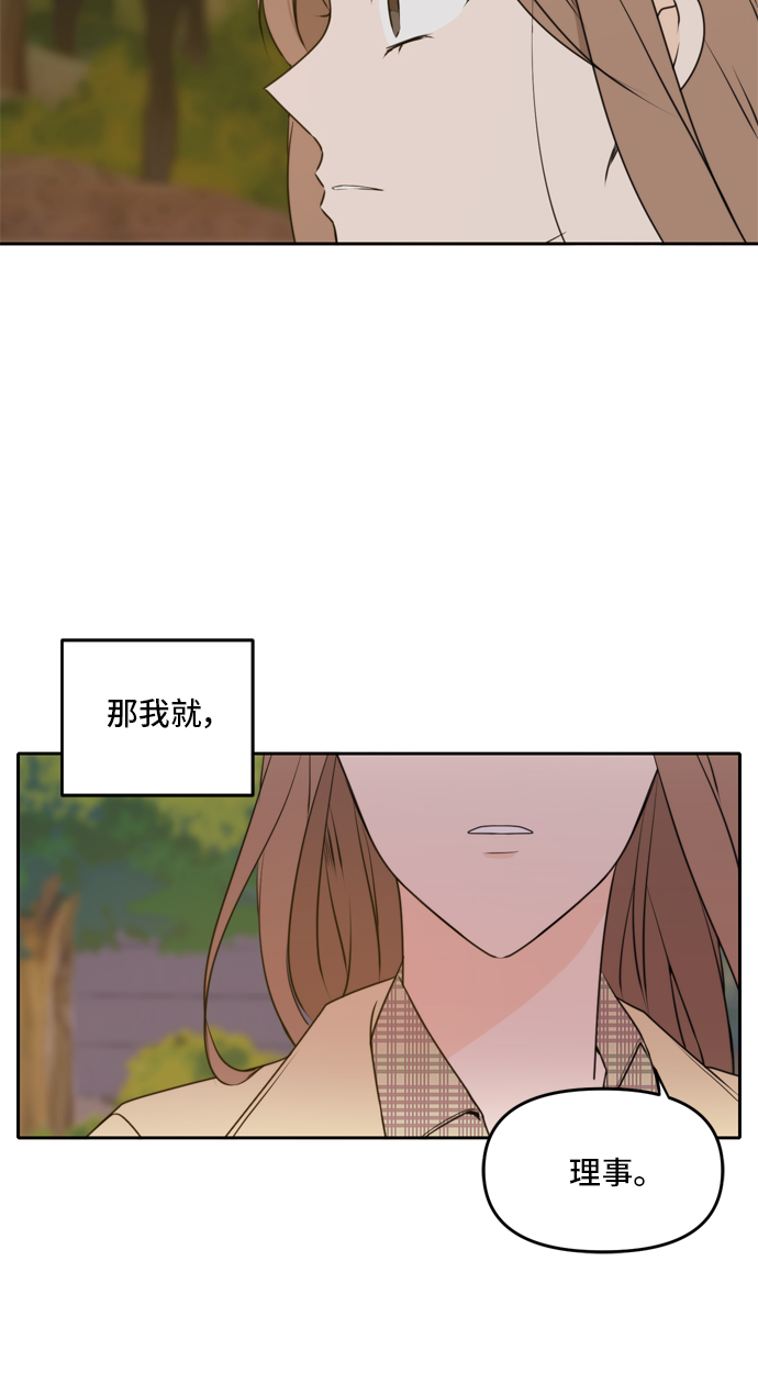 第42话48
