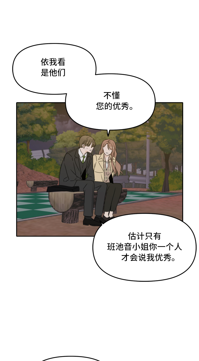 第42话30