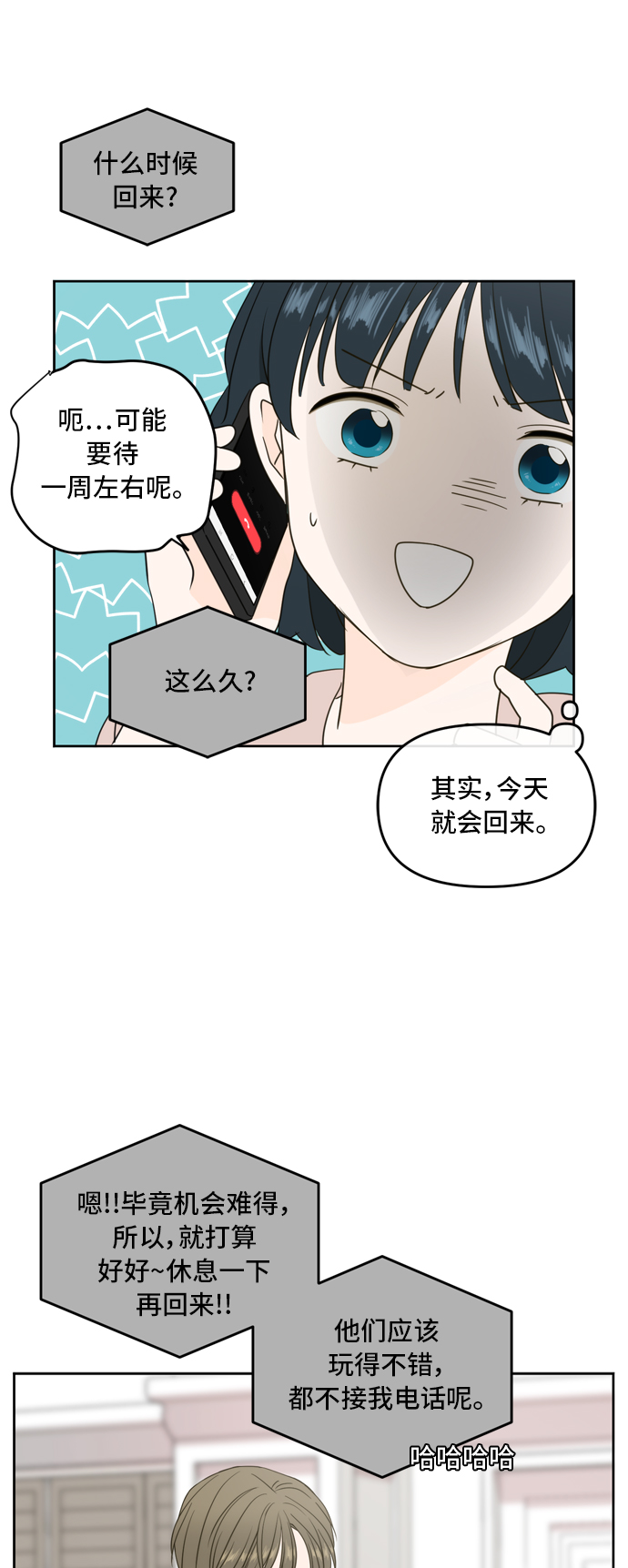 第65话18