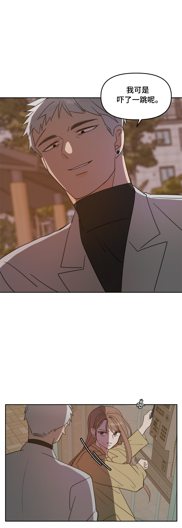 第101话19