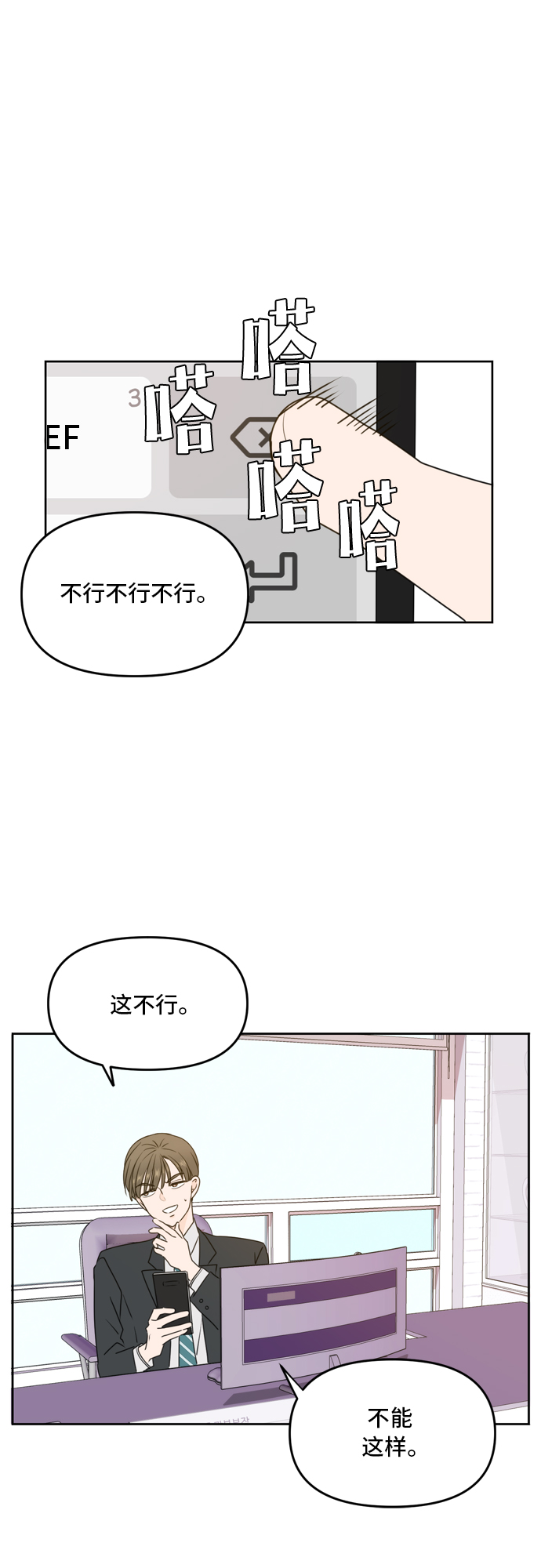 第57话24