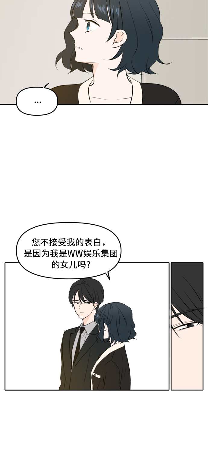 第40话65