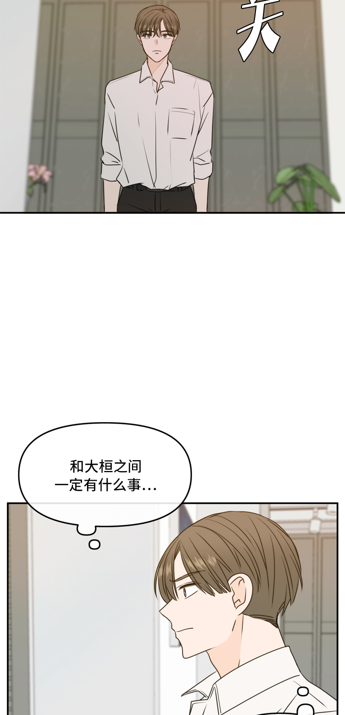 第58话33