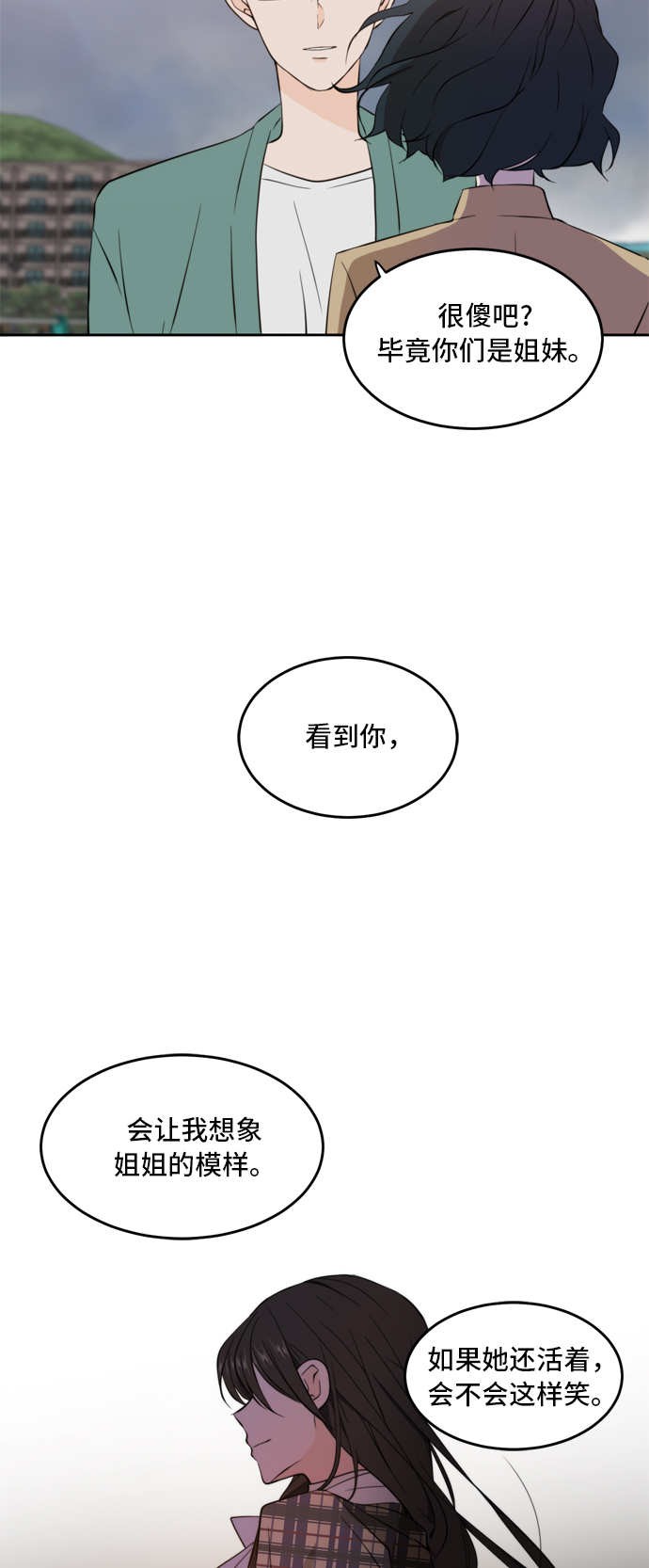 第34话35