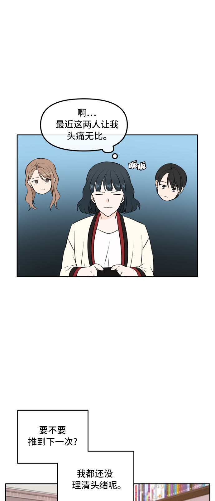 第44话16