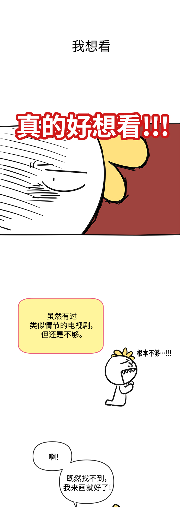 【免费】 後记10