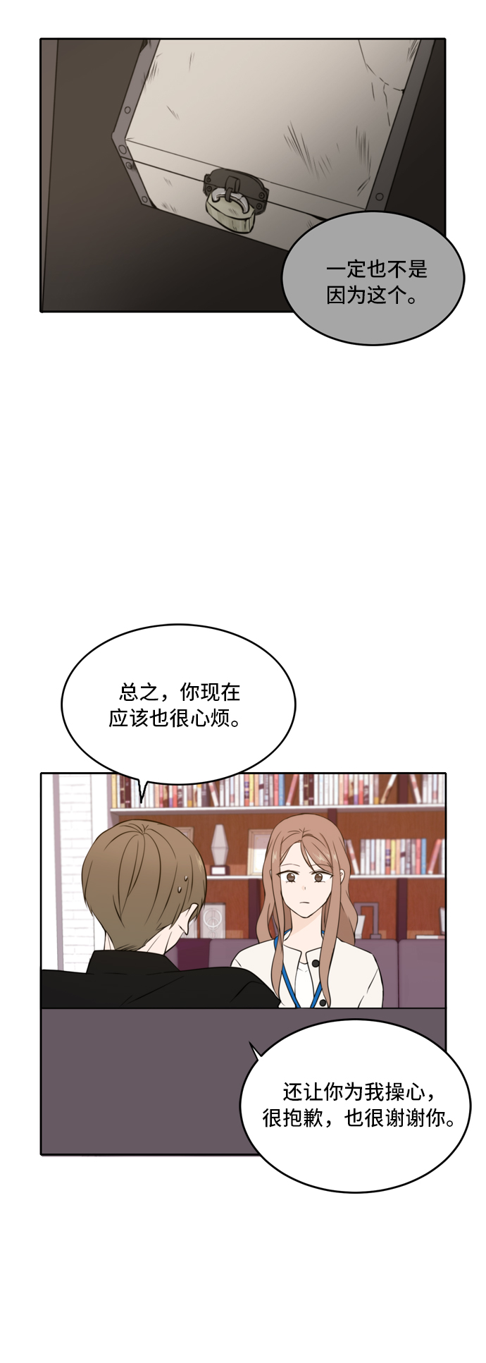 第32话34