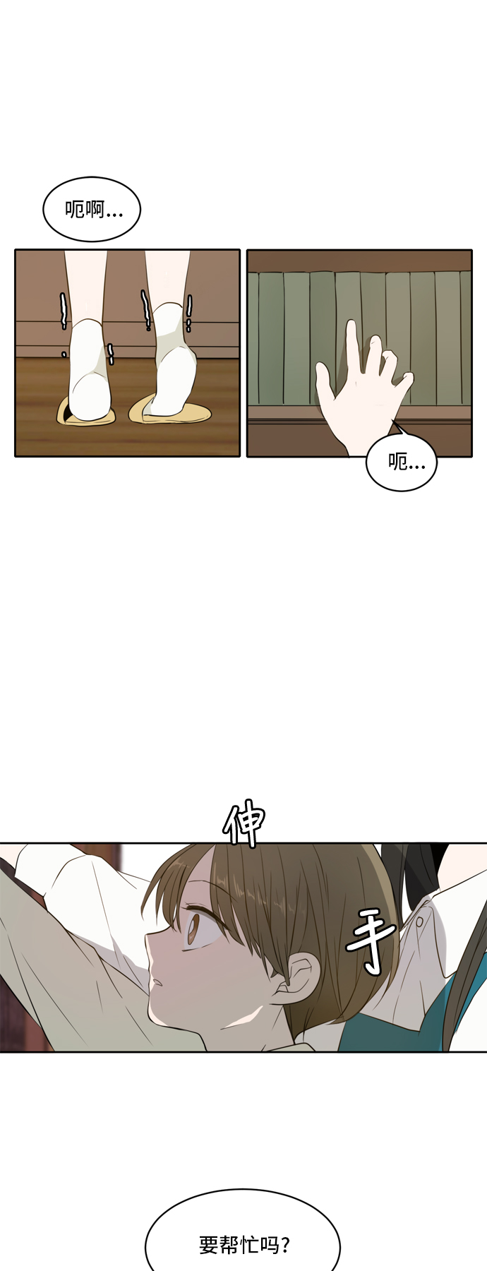 第1话12