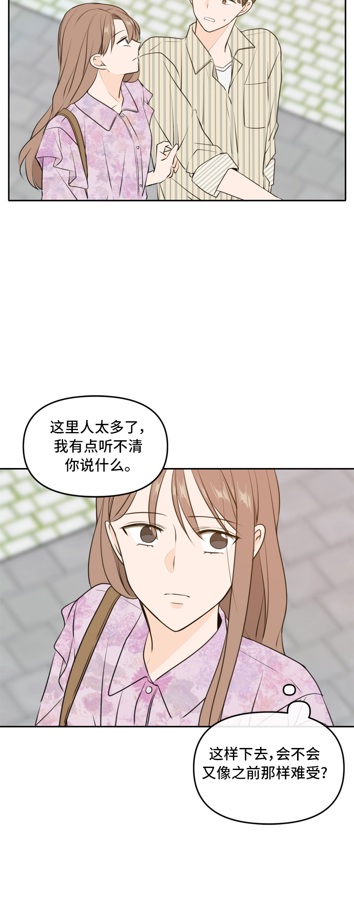 第50话14