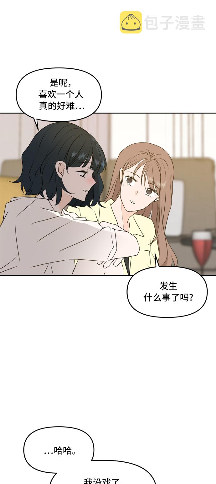 第53话27