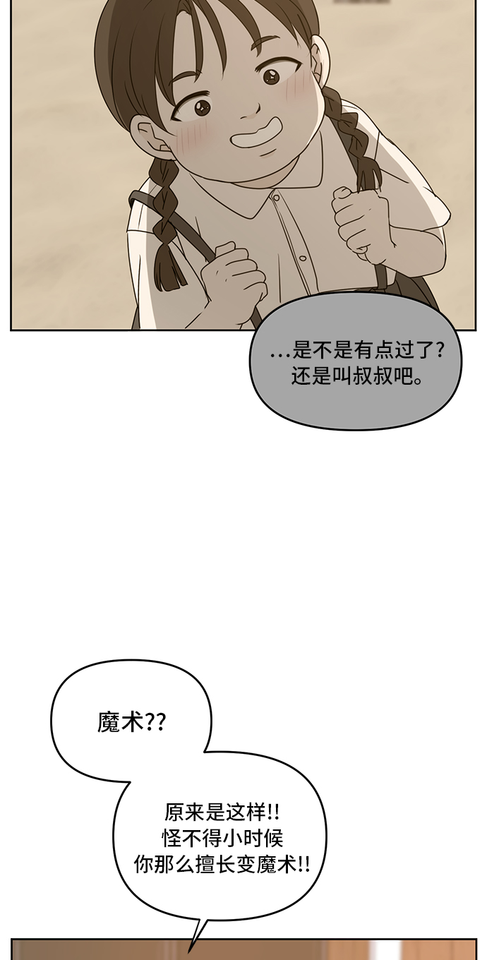 第56话37