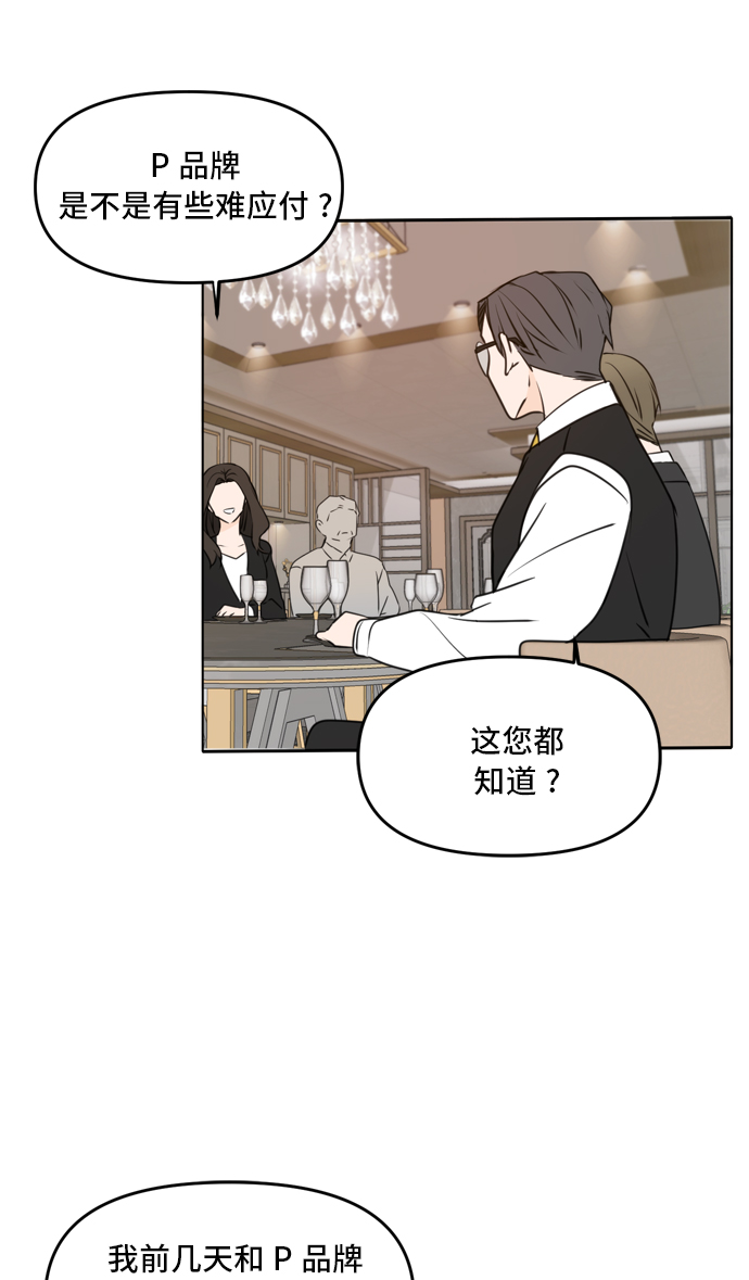 第41话10