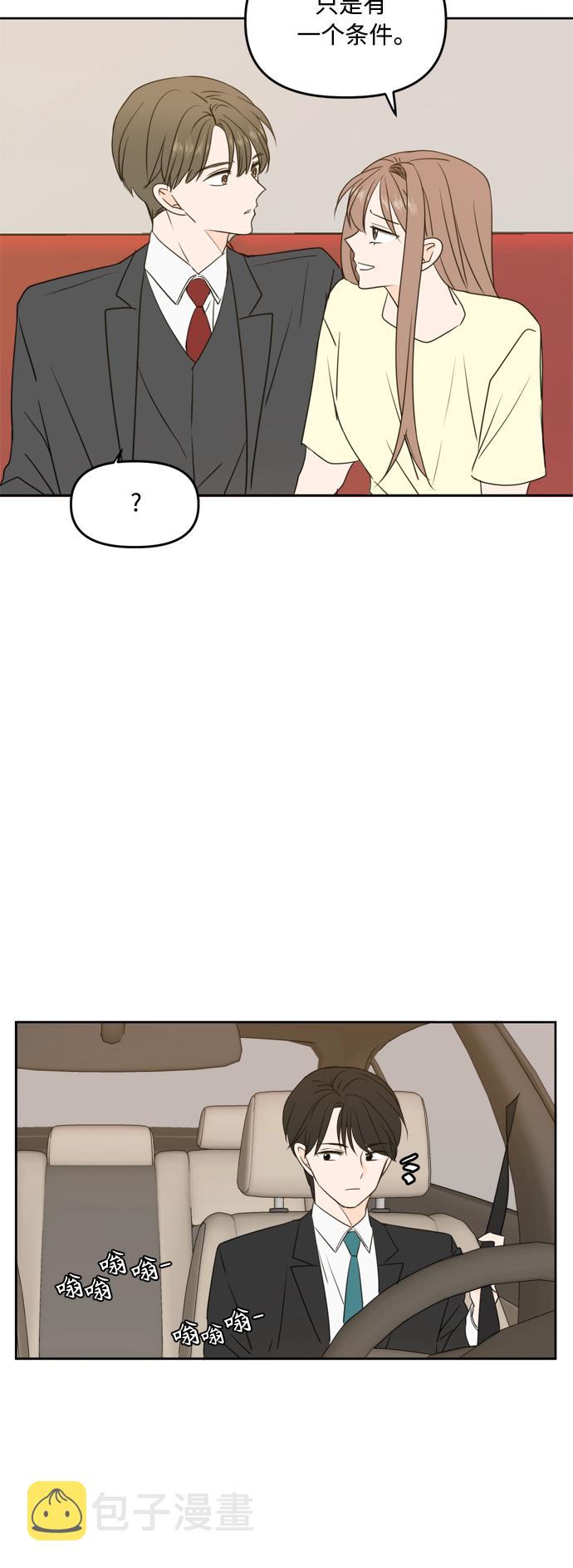 第79话39
