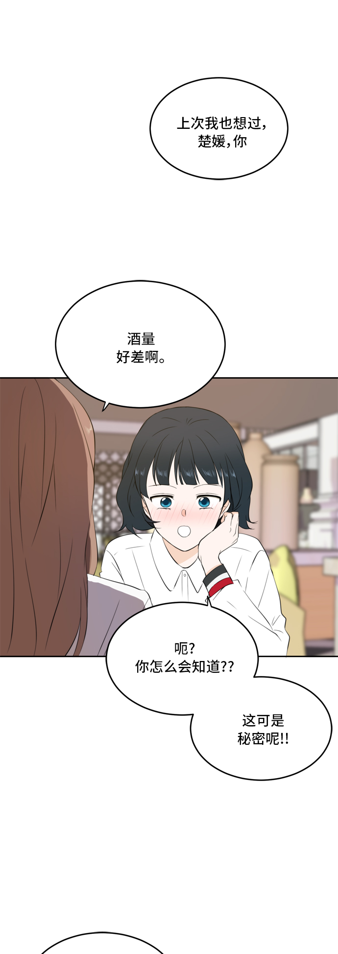 第28话32