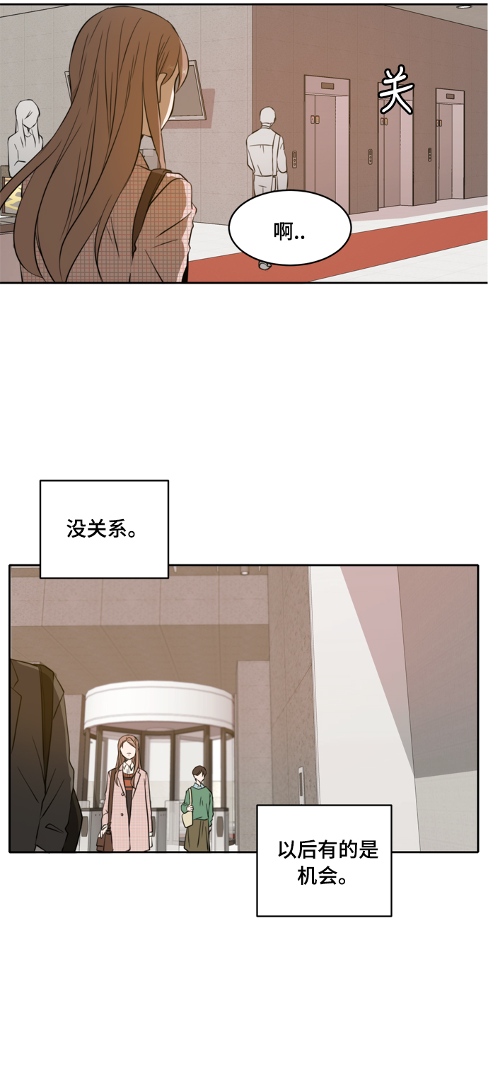第6话4