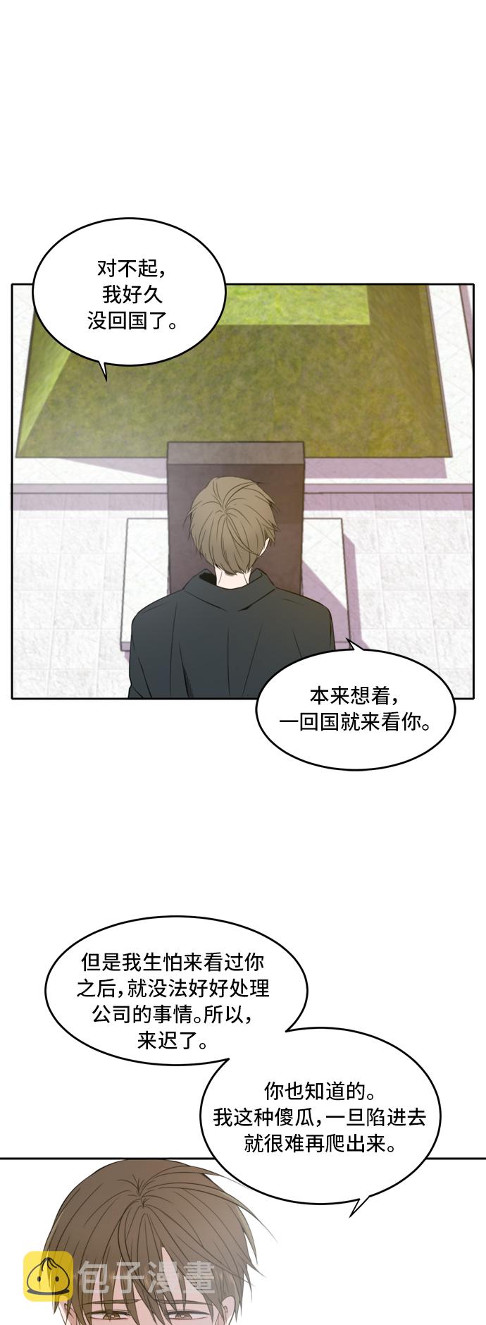 第13话25