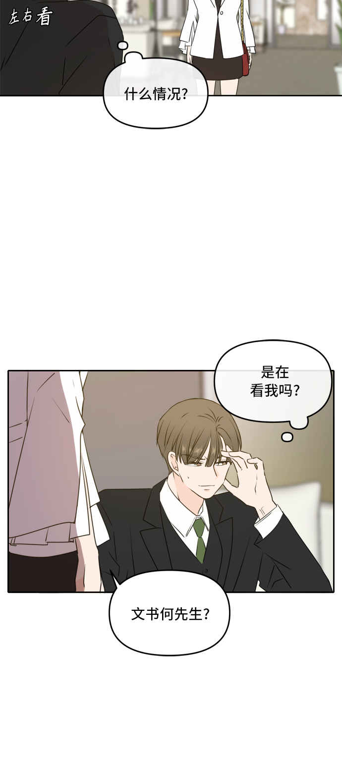 第53话57