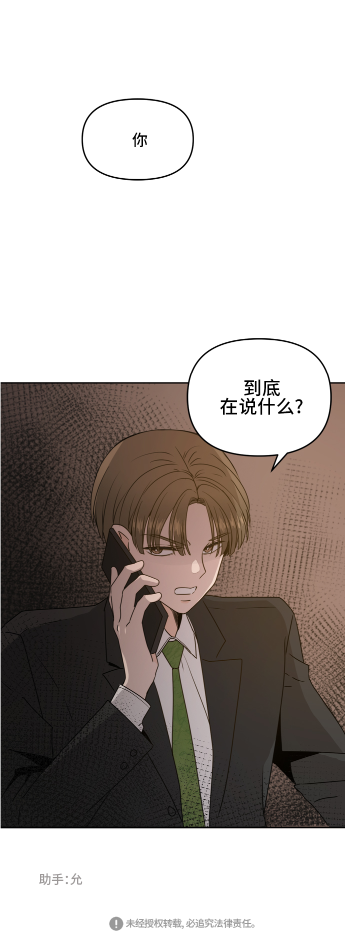 第58话84