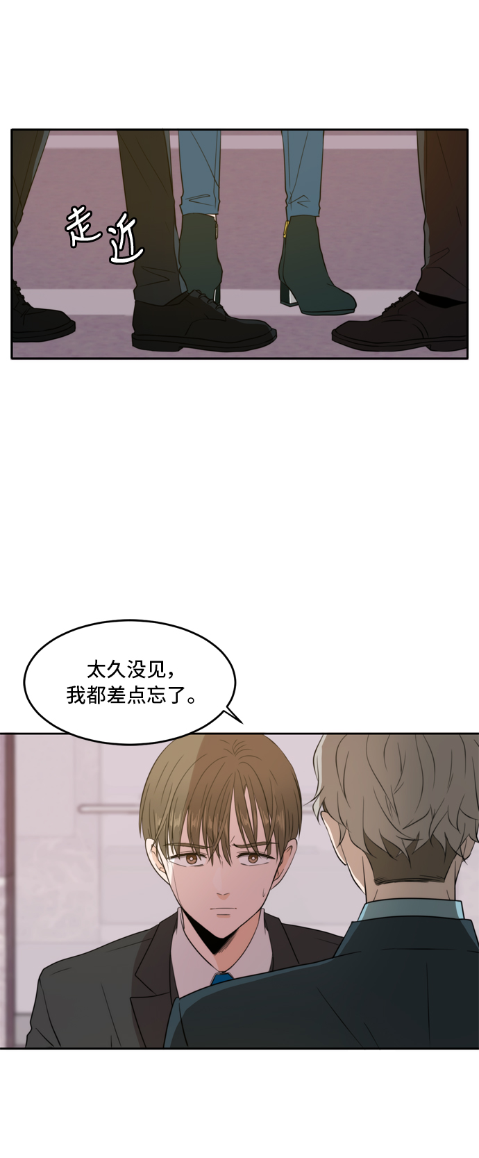 第7话12