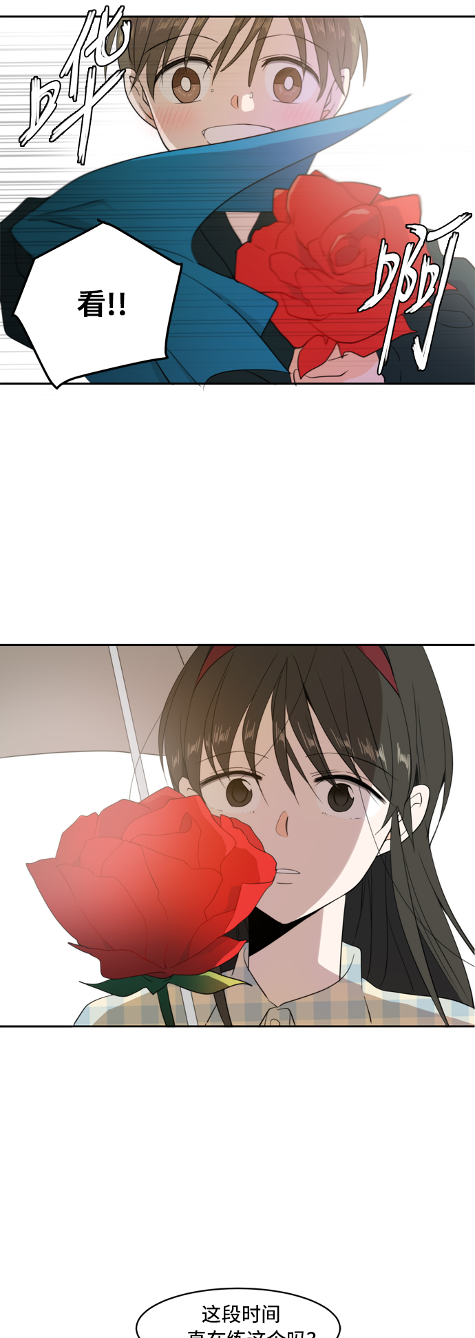 第3话7