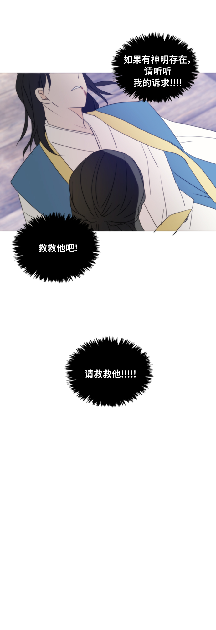 第90话30
