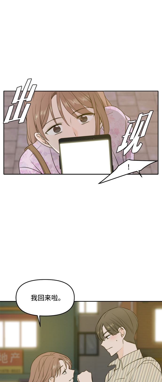 第52话10