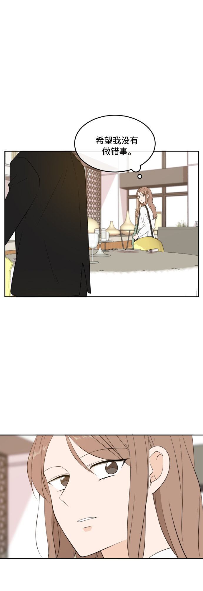第29话3