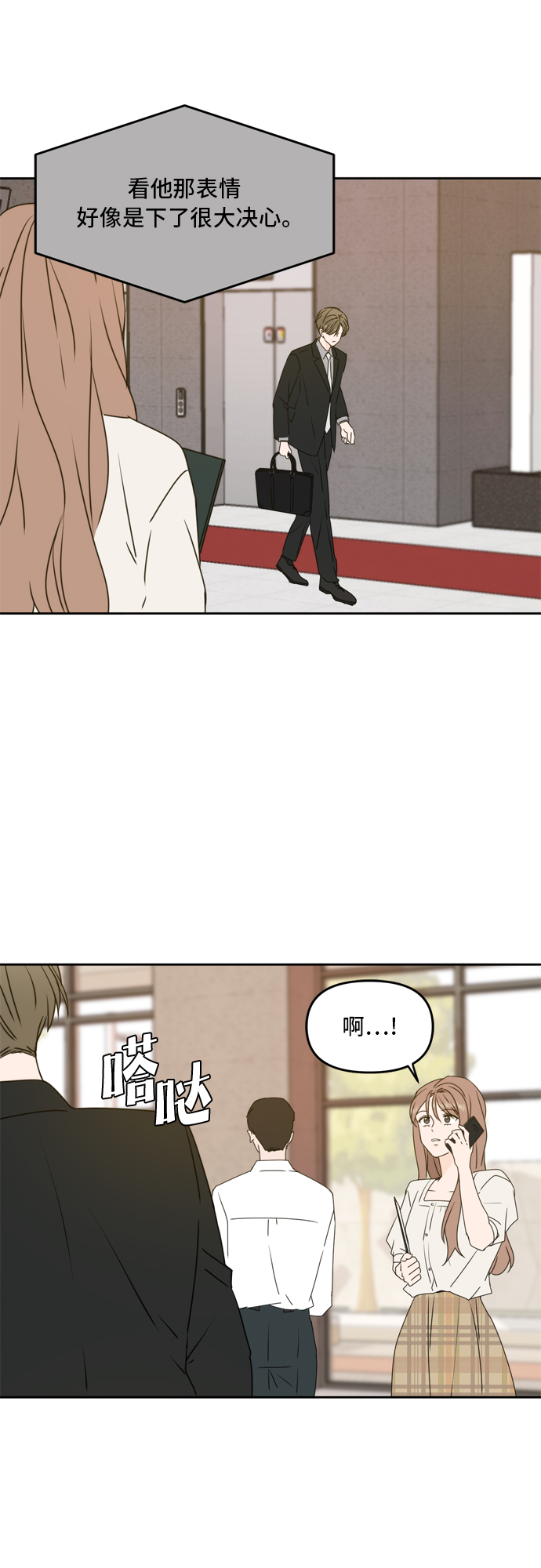 第59话33