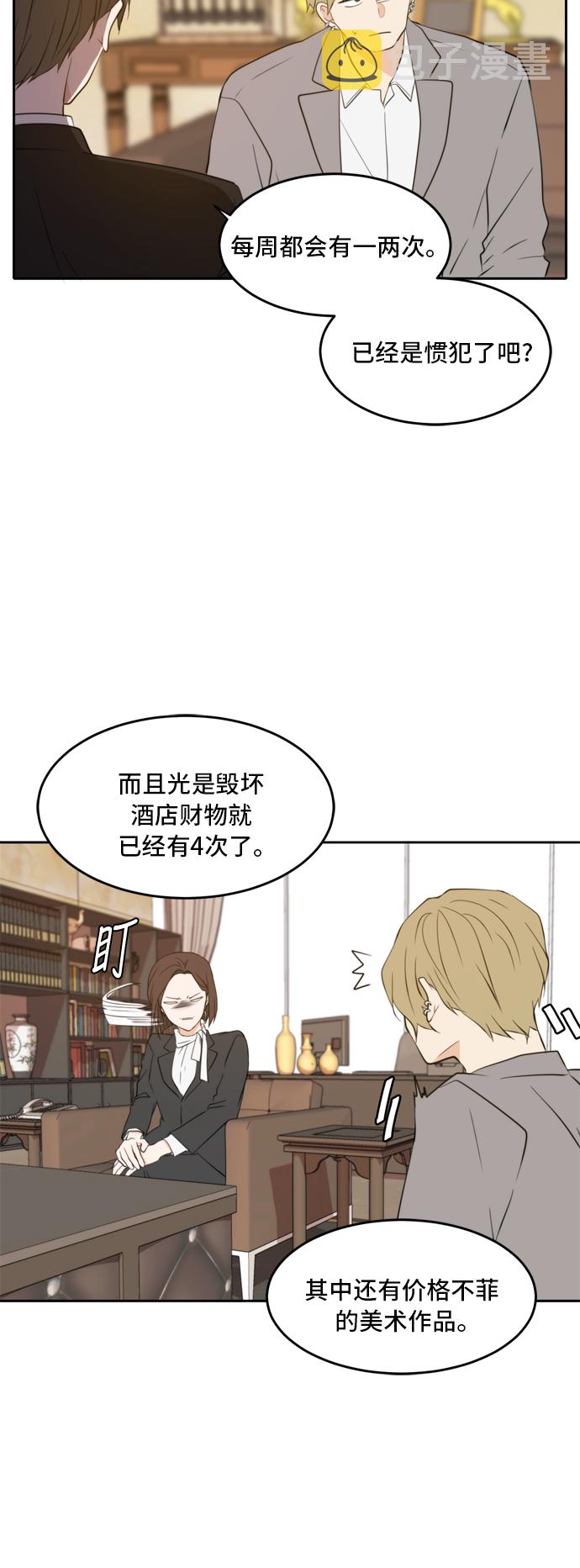 第27话3