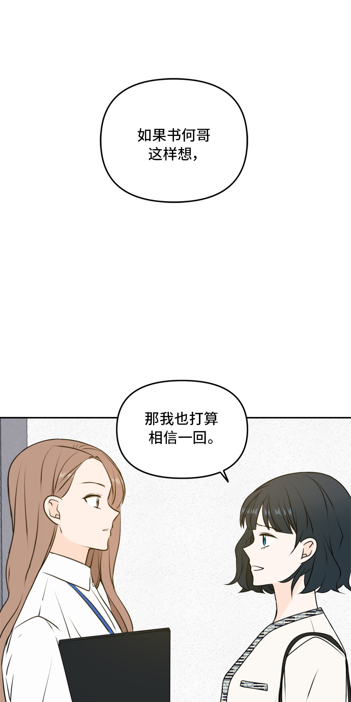 第46话69