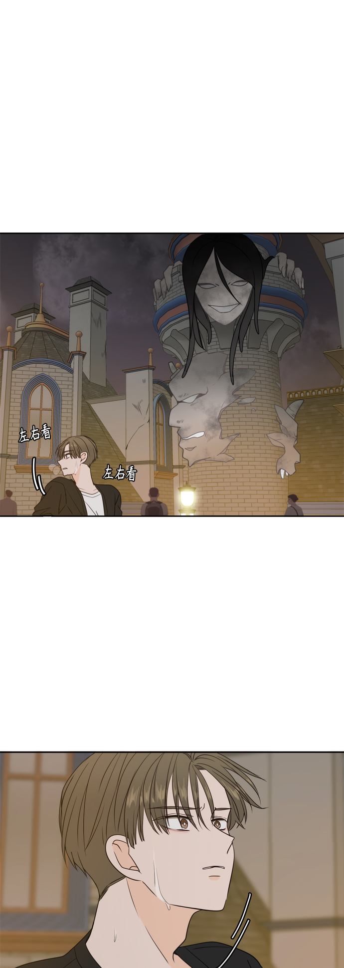 第66话43
