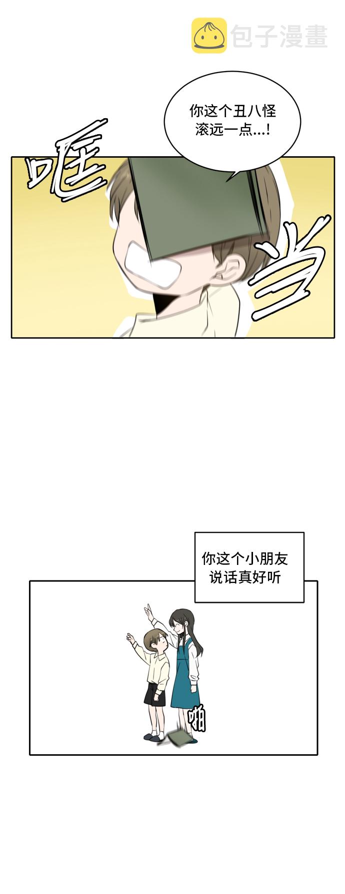 第1话16