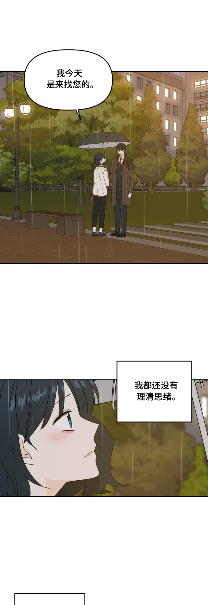 第86话25