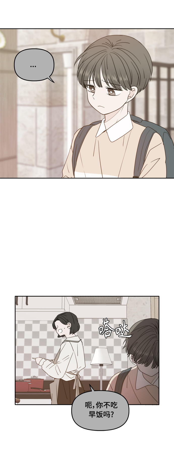 第96话14