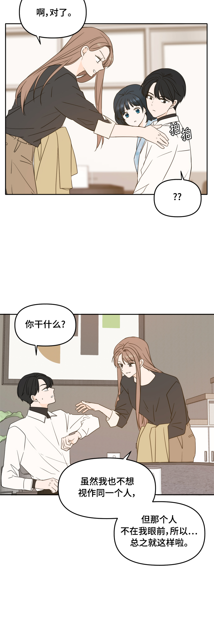 第100话63