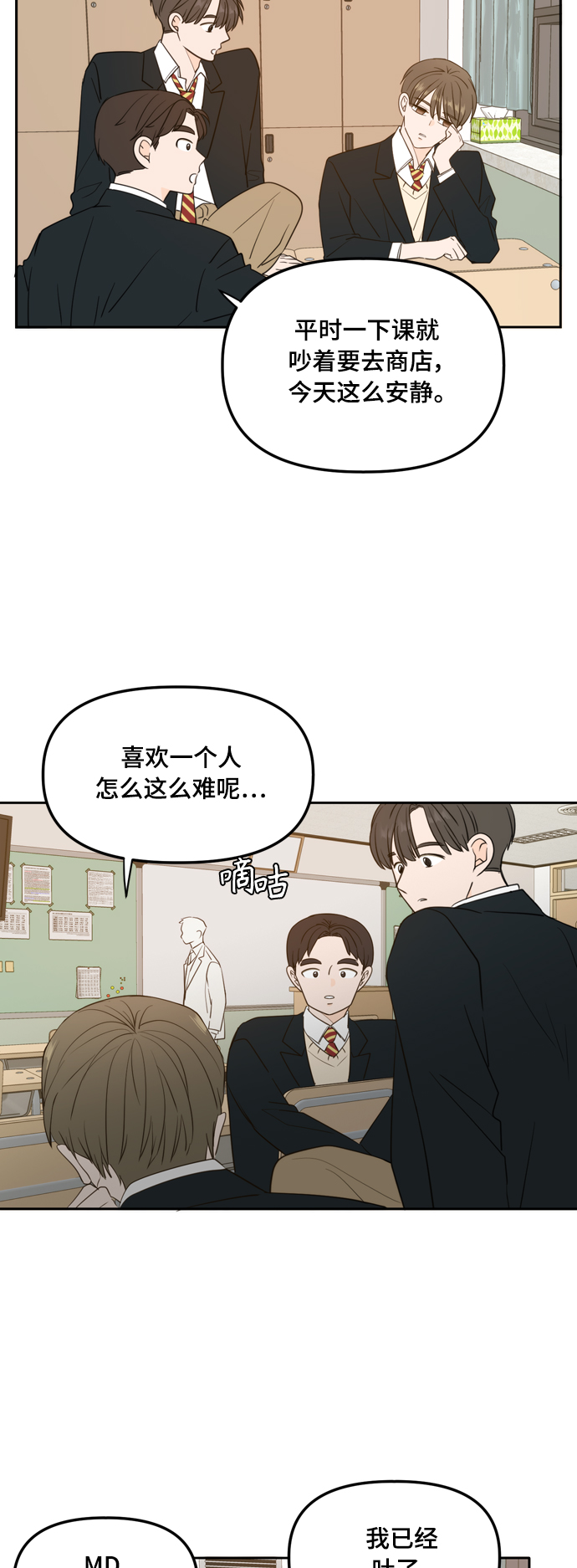 外传2（2）1