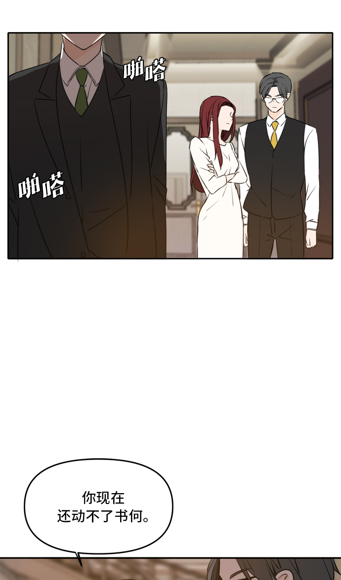 第41话61