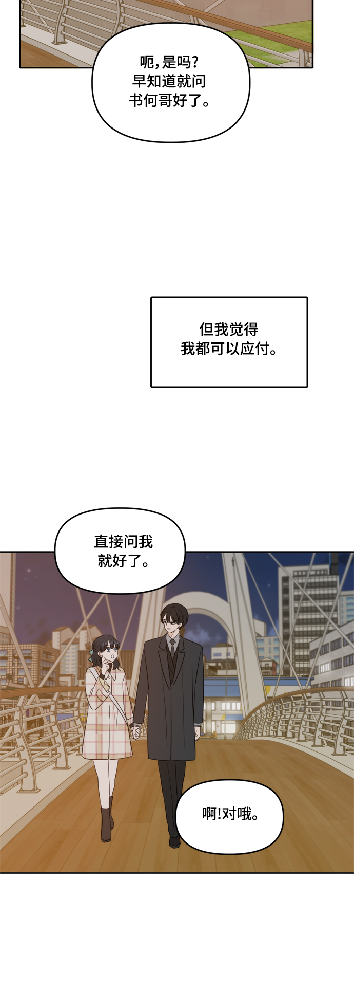 外传354
