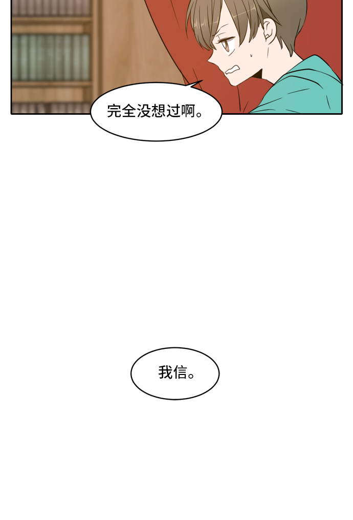 第1话51